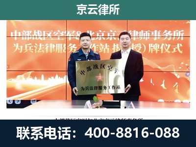 沧州高新技术产业开发-企业拆迁维权律师