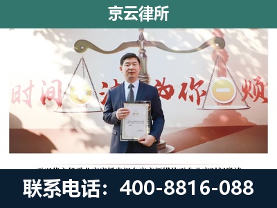 沧州高新技术产业开发-企业拆迁维权律师