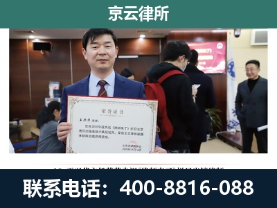 沧州高新技术产业开发-企业拆迁维权律师