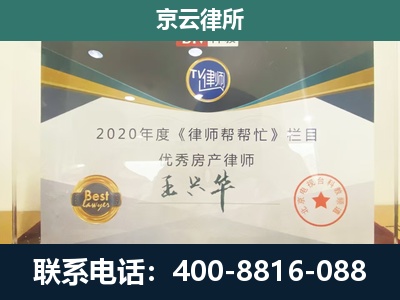 沧州高新技术产业开发-工商业企业拆迁律师