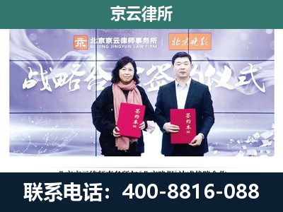 沧州高新技术产业开发-企业拆迁维权律师