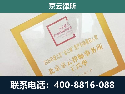 沧州高新技术产业开发-企业经营性用房拆迁律师
