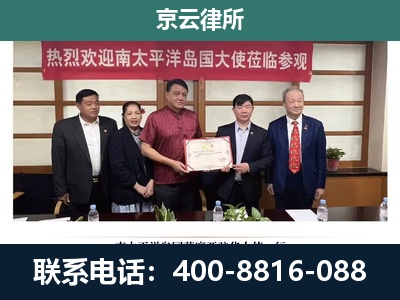 沧州高新技术产业开发-企业拆迁维权律师