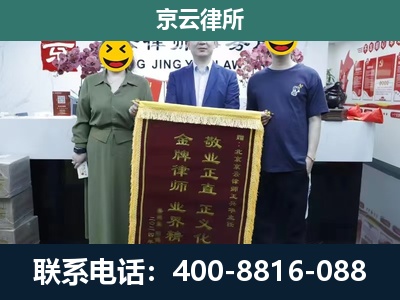 沧州高新技术产业开发-工业用地征收维权律师